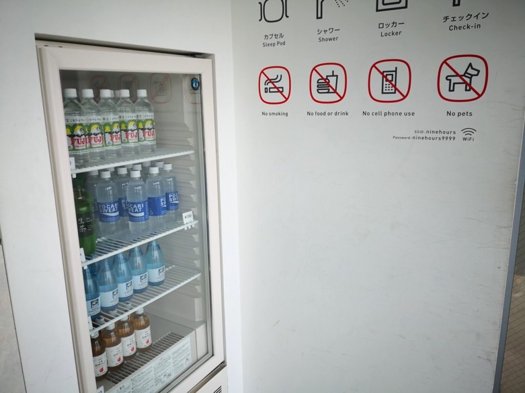 ナインアワーズ浅草で売っている飲み物