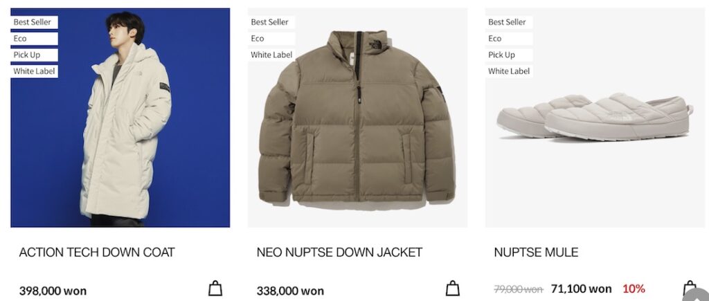 韓国限定】ノースフェイス ホワイトレーベル明洞店で買ったもの 
